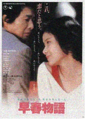 麦田尽头的夏天