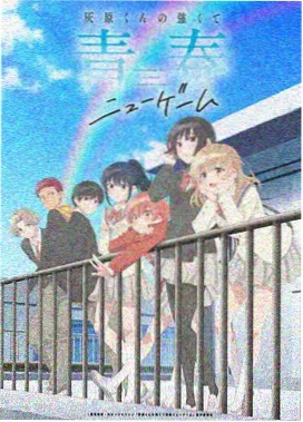 小行星护卫队