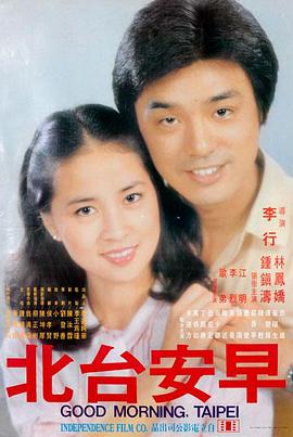 和爸爸去露营