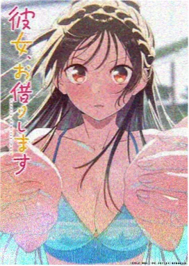 森林幼儿园